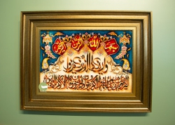 وان یکاد تبریز  بالا سبز آبی 4 قاب