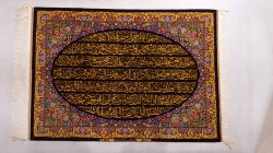 ذرع و چهارک آیه الکرسی محمد تقی احمدی